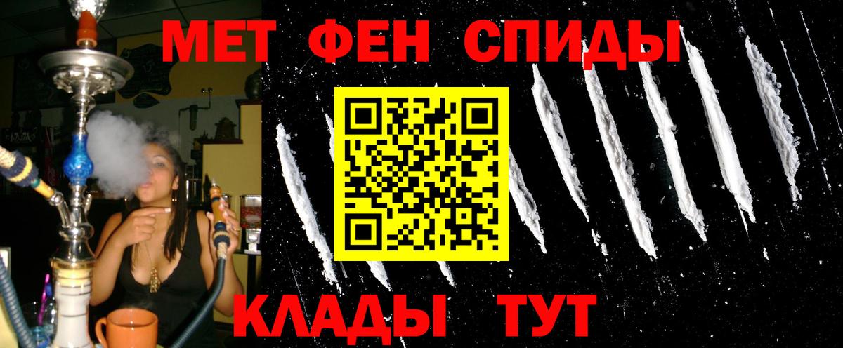 Амфетамин  Вход с VPN  Белгород  АМФ  Амфетамин Розовый 