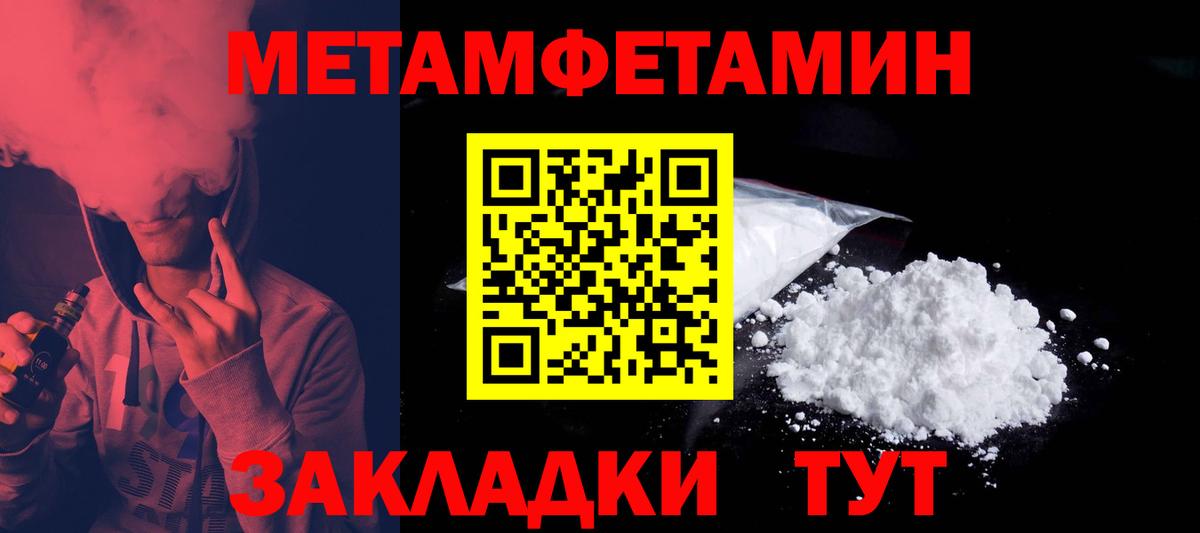 АМФ 97% Белгород