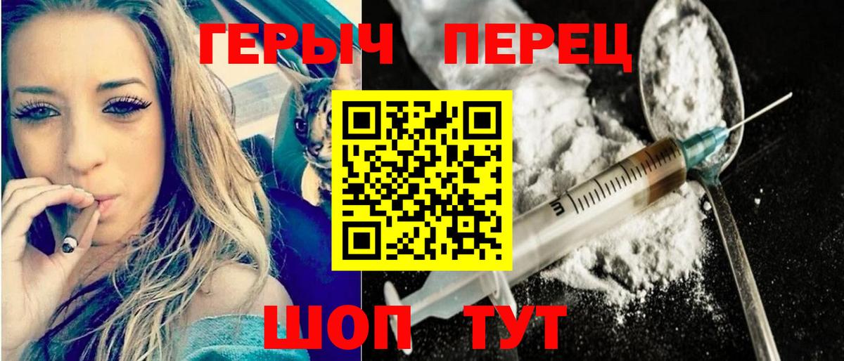 Белгород  Героин Афган  Вход с VPN 