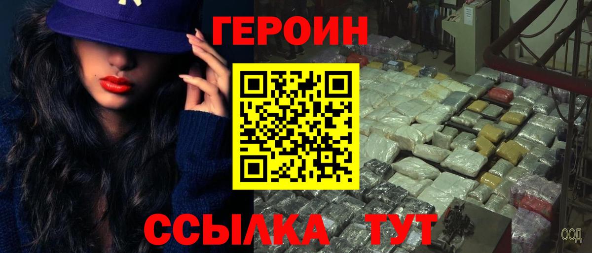  COCAIN Белгород