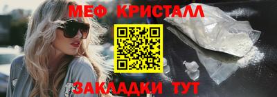 каннабис Апрелевка