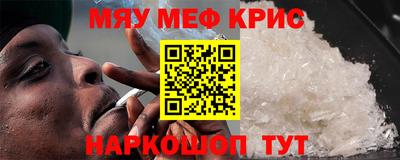 каннабис Апрелевка