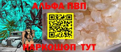 каннабис Апрелевка
