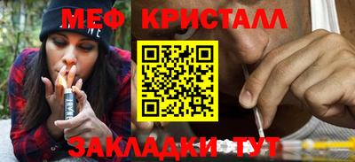 каннабис Апрелевка