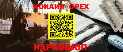 каннабис Апрелевка