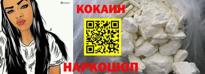 2c-b Аргун
