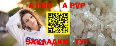 амфетамин Апшеронск