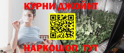 каннабис Апрелевка