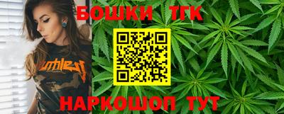 каннабис Апрелевка