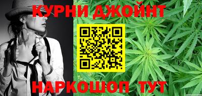 каннабис Апрелевка