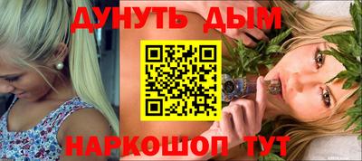 каннабис Апрелевка