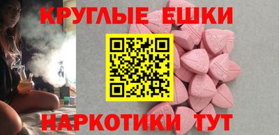 амфетамин Апшеронск