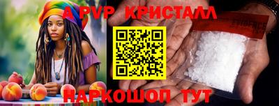 амфетамин Апшеронск