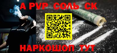 2c-b Аргун