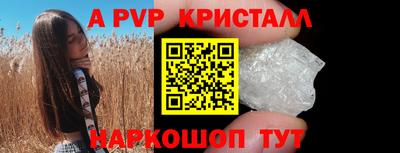 2c-b Аргун