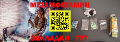 2c-b Аргун