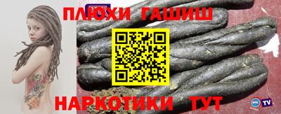 амфетамин Апшеронск