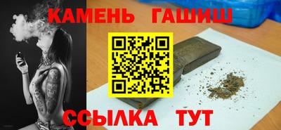 амфетамин Апшеронск