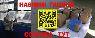 амфетамин Апшеронск