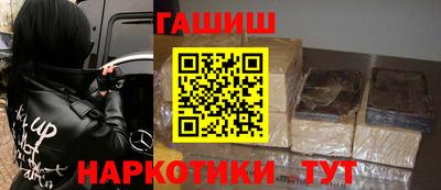 амфетамин Апшеронск