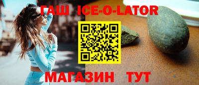 каннабис Апрелевка