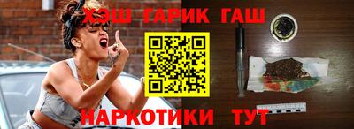 каннабис Апрелевка