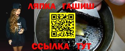 амфетамин Апшеронск