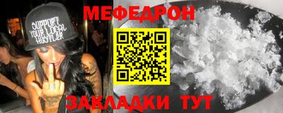 амфетамин Апшеронск