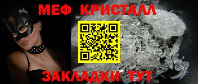 амфетамин Апшеронск