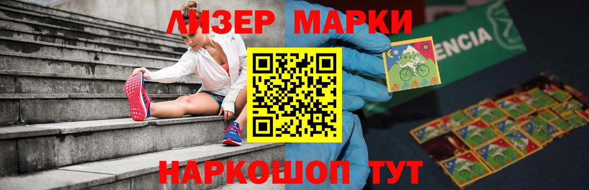 LSD-25 экстази ecstasy Белгород