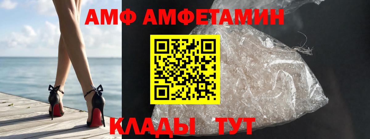 Первитин винт Белгород