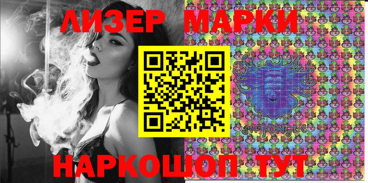 МЕТАМФЕТАМИН  Белгород  COCAIN  ГАШИШ  Вход с VPN  МЕФ   Каннабис 
