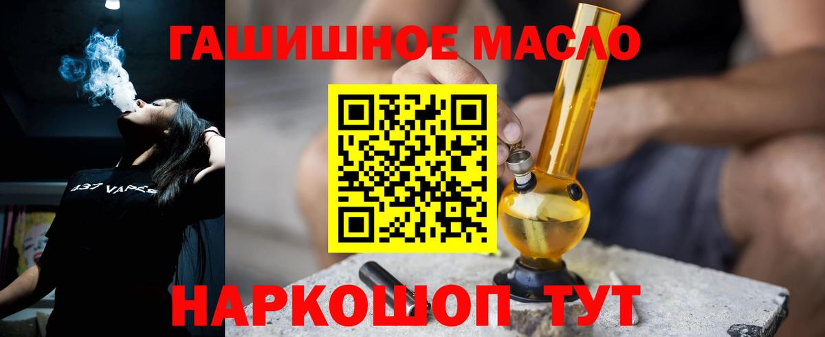 ТГК концентрат Белгород