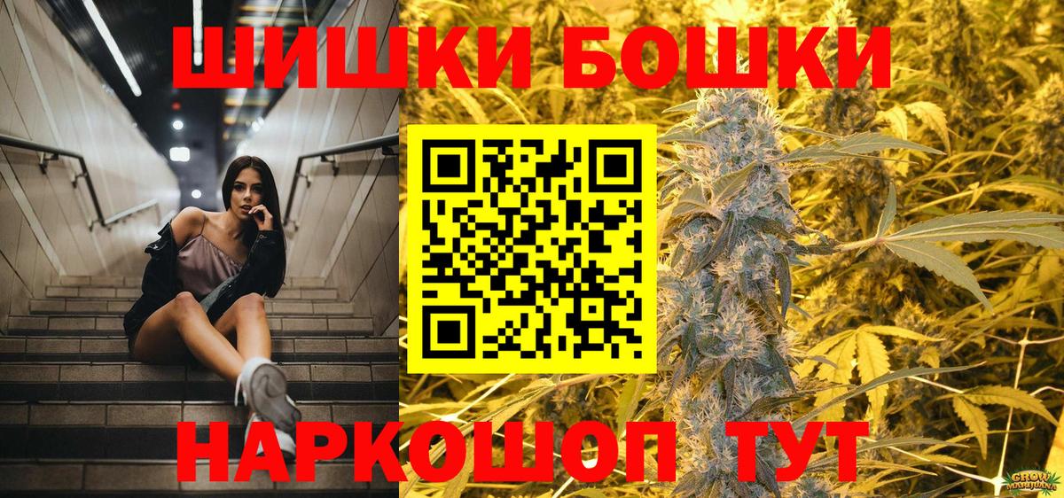 Бошки марихуана Bruce Banner  Каннабис индика  Шишки марихуана Ganja  Вход с VPN  Белгород 
